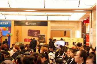 中進藥業(yè)2017中國藥店管理學(xué)院行第一站 圓滿收官