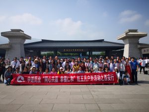 探尋千年古都魅力  感受幸福仁和之旅