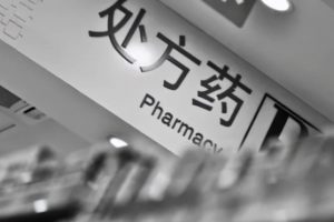 全國藥店，重磅新規。