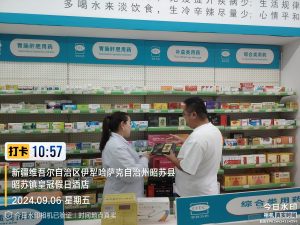 線上醫保快速鋪開，實體藥店如何順勢而為？